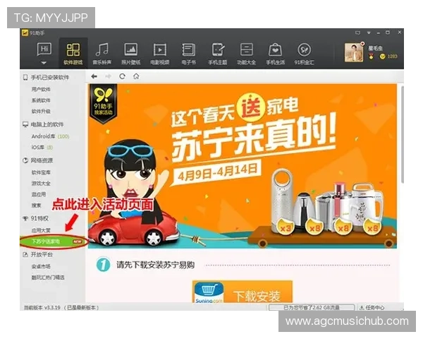 了解AG国际网页版优惠活动提升您的老虎机娱乐体验