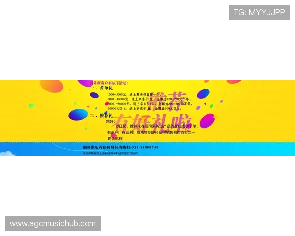 凯发ag旗舰官网官方入口，最新优惠活动尽享，完善客户服务体系介绍