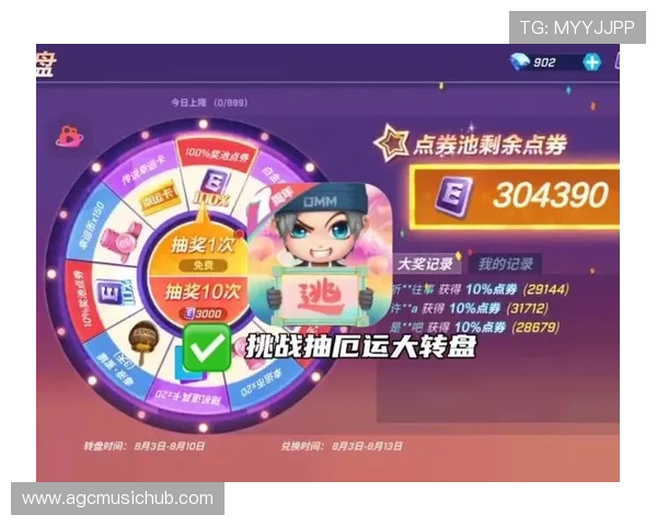 加入凯发娱乐会员享受定期举办的会员专属抽奖和幸运大转盘活动