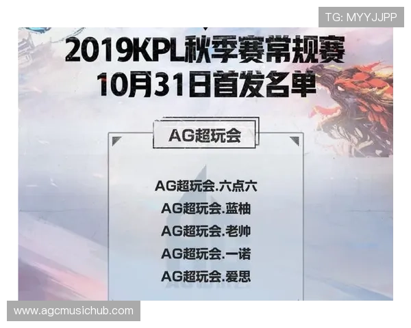 掌握王者荣耀国际版AG赛程信息，助你提前了解比赛时间和赛程安排